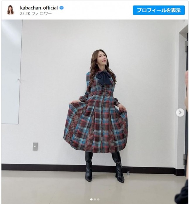 KABA.ちゃん、チェック柄ワンピースが似合うかわいい近影に反響　※「KABA.ちゃん」インスタグラム
