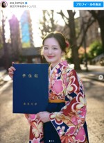 神谷明采、投稿にファン歓喜　※「神谷明采」インスタグラム