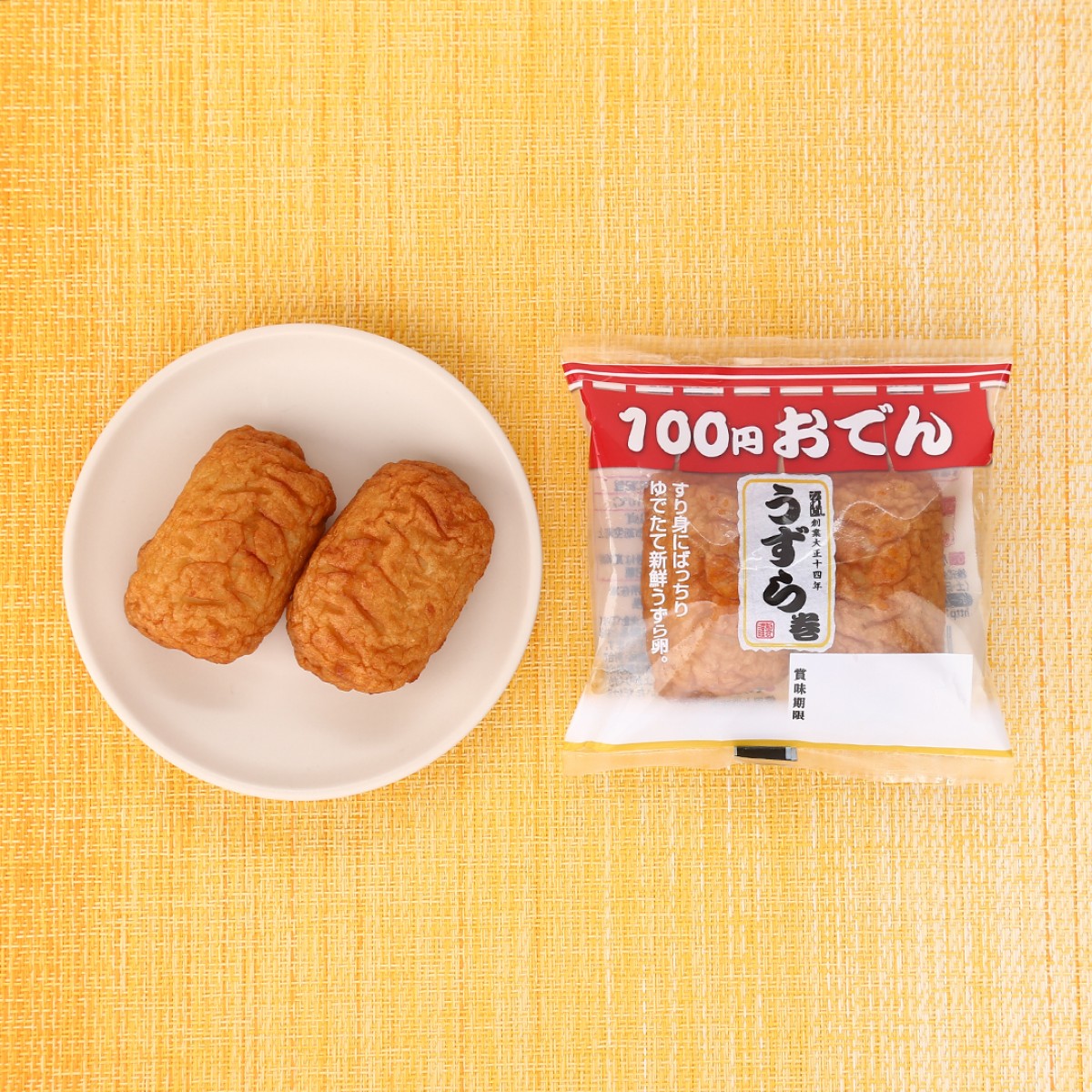 100円おでん＿20241002