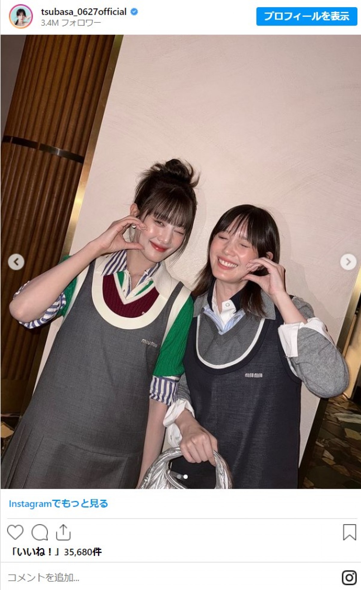 本田翼＆（G）I‐DLE ミンニ
