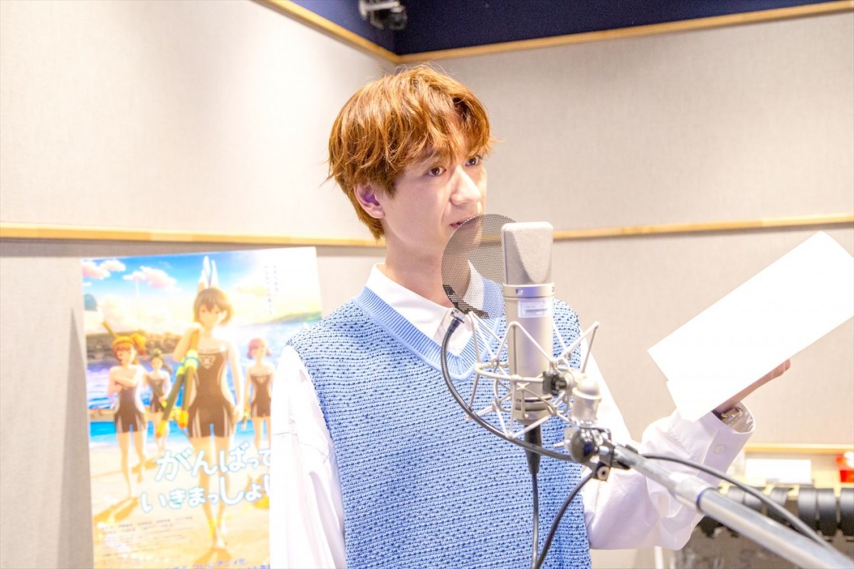 劇場アニメーション『がんばっていきまっしょい』に声優出演するKis‐My‐Ft2・宮田俊哉