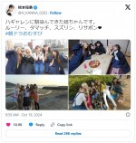 朝ドラ『おむすび』ギャルたちとのオフショットを披露　※「橋本環奈」X