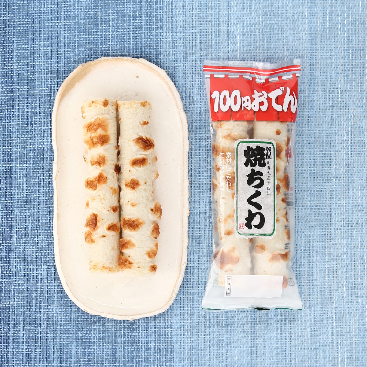 100円おでん＿20241002