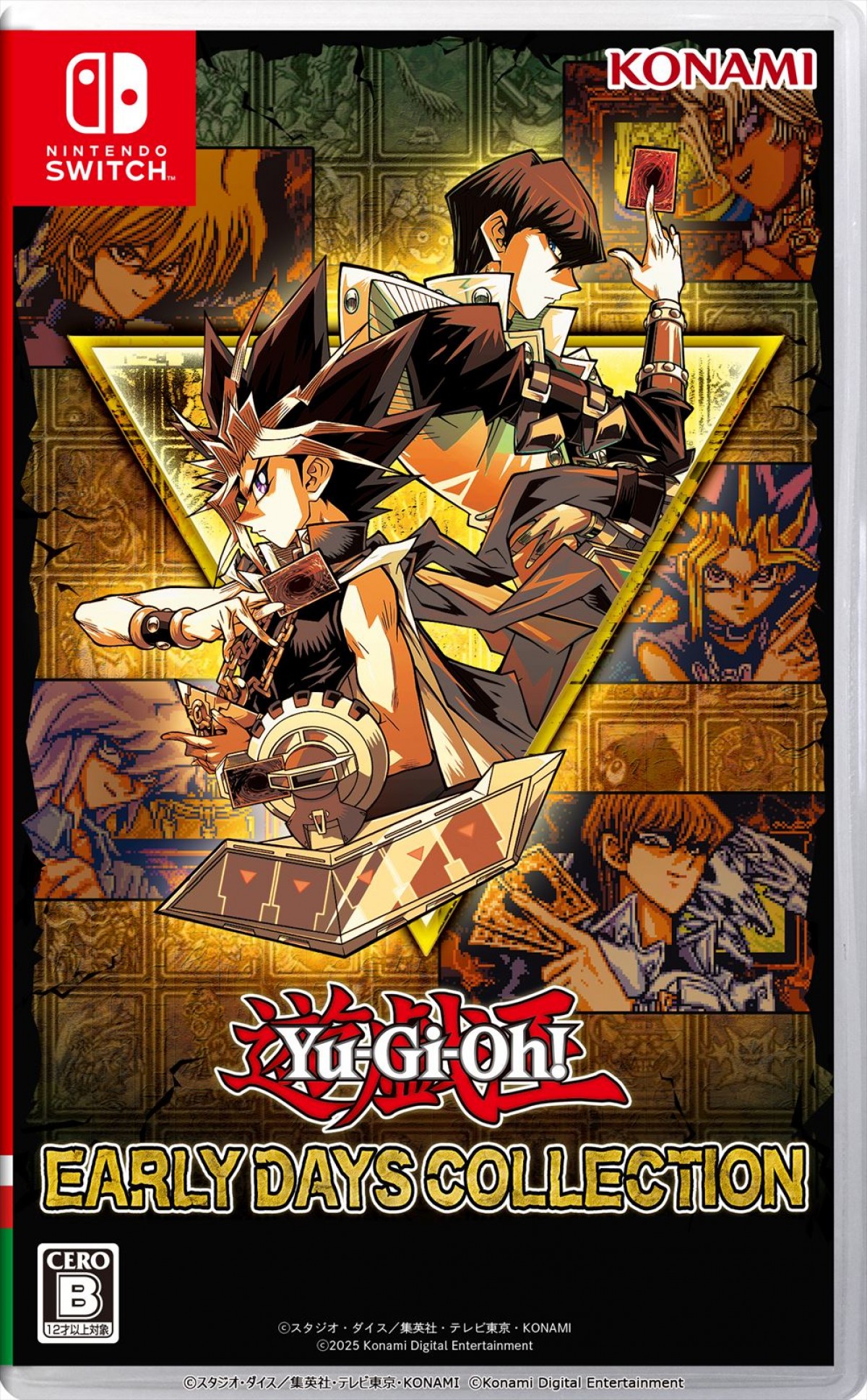 『遊戯王 アーリーデイズコレクション』パッケージ