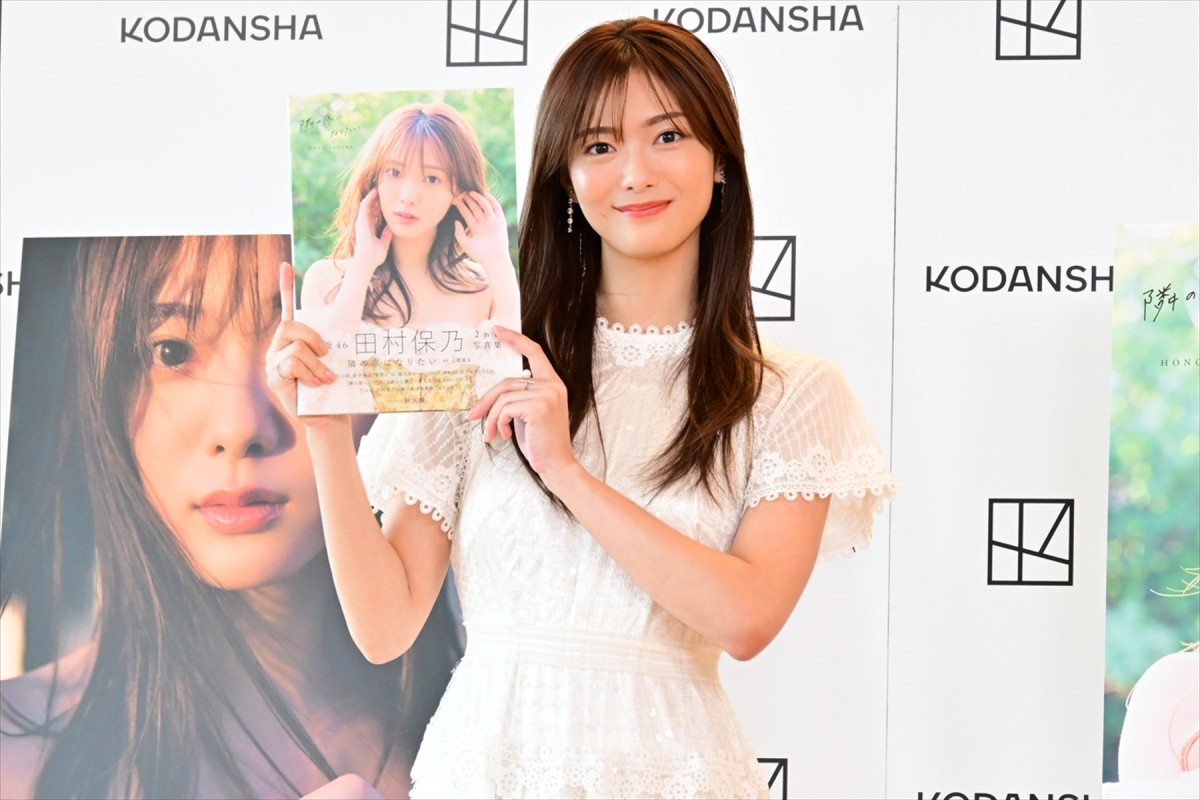 櫻坂46・田村保乃、渓谷で毛虫と仲良く写真撮影　26歳の抱負は「チャレンジ」