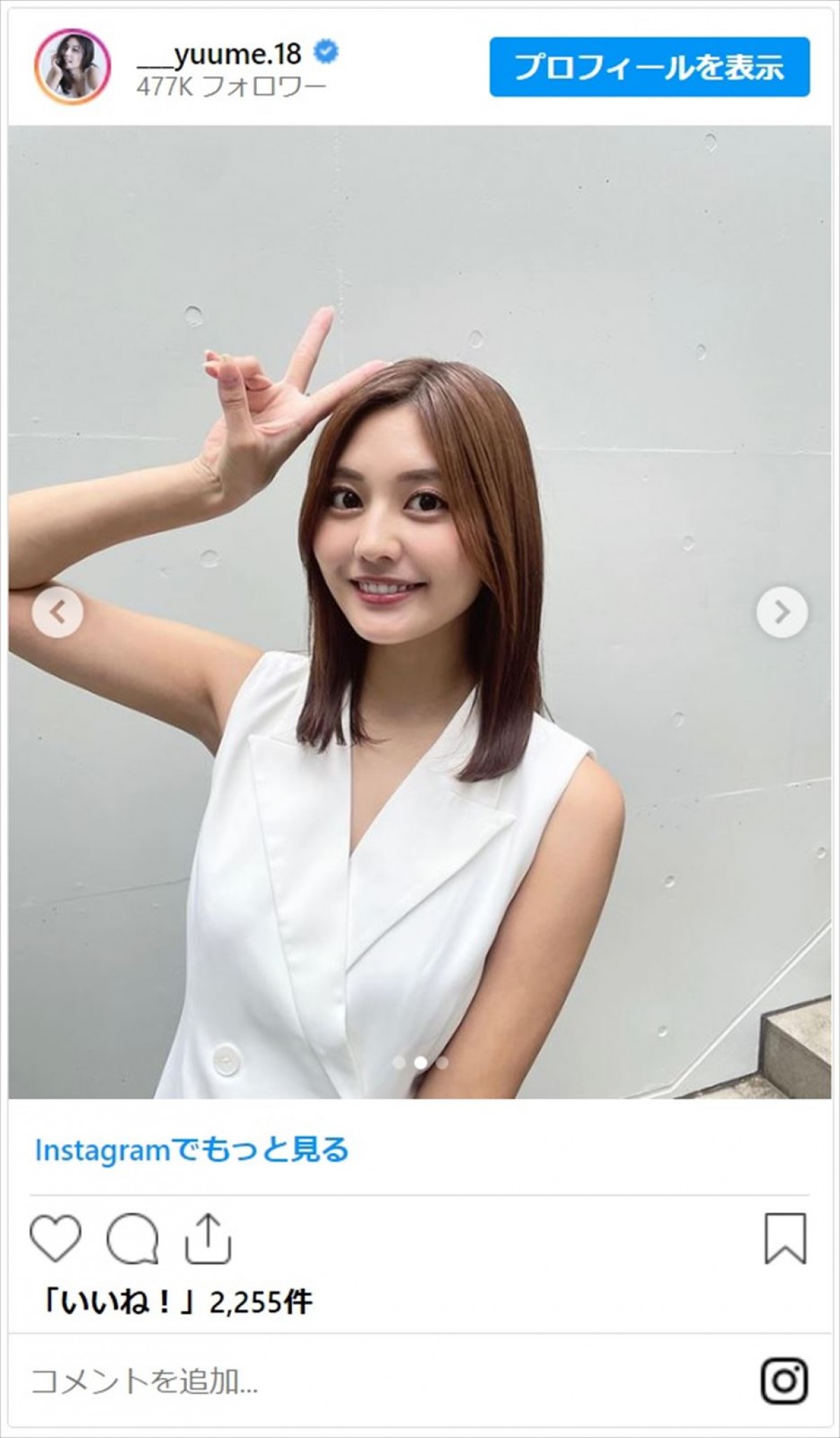“世界で最も美しい顔100人”選出のグラドル、クマさんコスがかわいすぎ「待ち受けにしたった」「鮭が羨ましすぎるぞ」