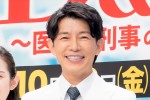 藤木直人、ドラマ9『D＆D ～医者と刑事の捜査線～』記者会見に登場