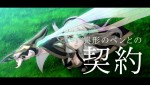 『エンバーストーリア』PV画像