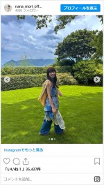 森七菜、ロングヘアのかわいいソロショットを公開　※「森七菜staff」インスタグラム