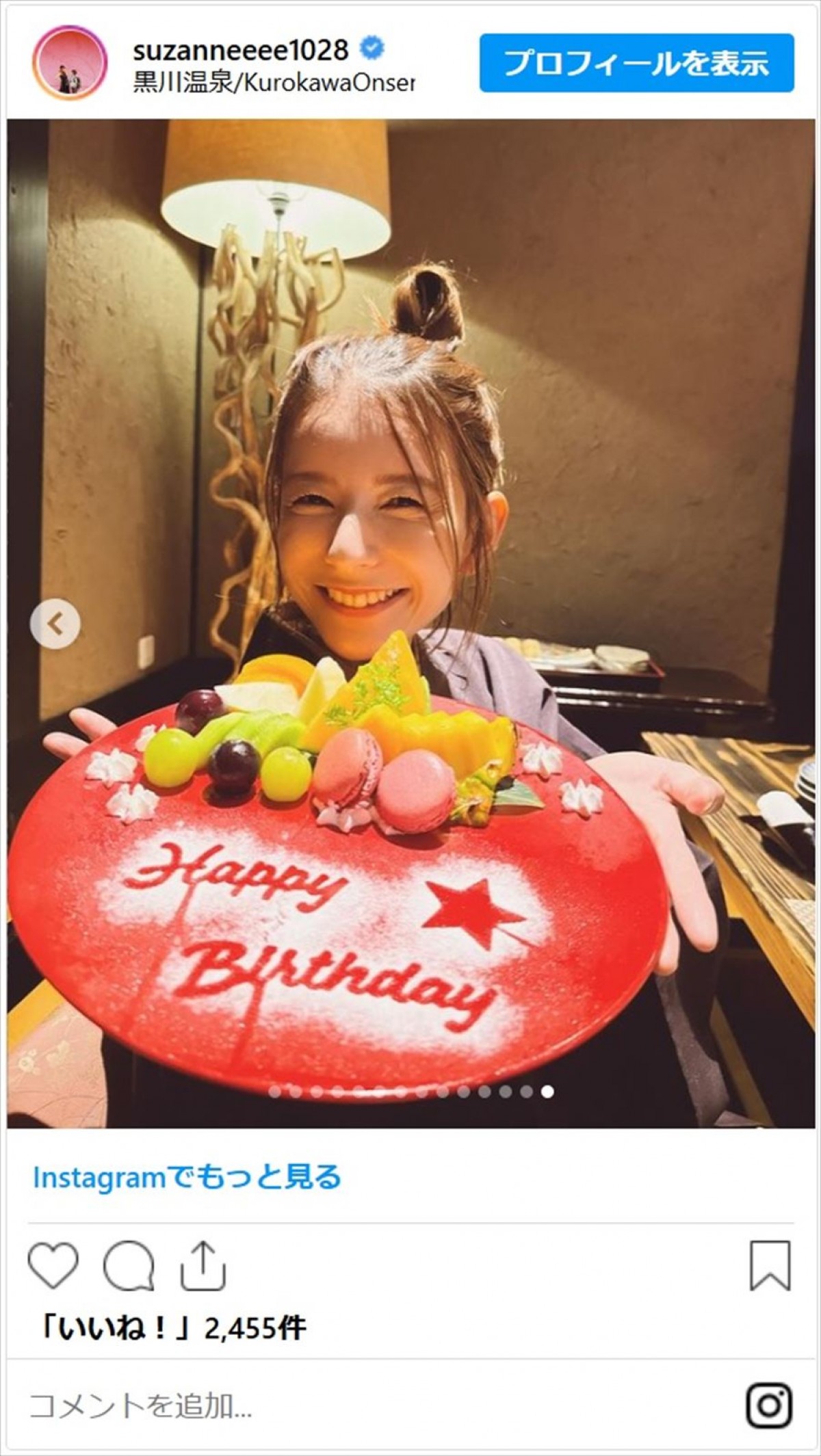 “元おバカタレント”スザンヌ、イケメン息子と旅行へ「息子くん可愛い」「大きくなりましたね！」