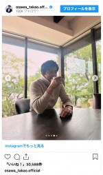 大沢たかお、冬の装いでリラックス　※「大沢たかお」インスタグラム