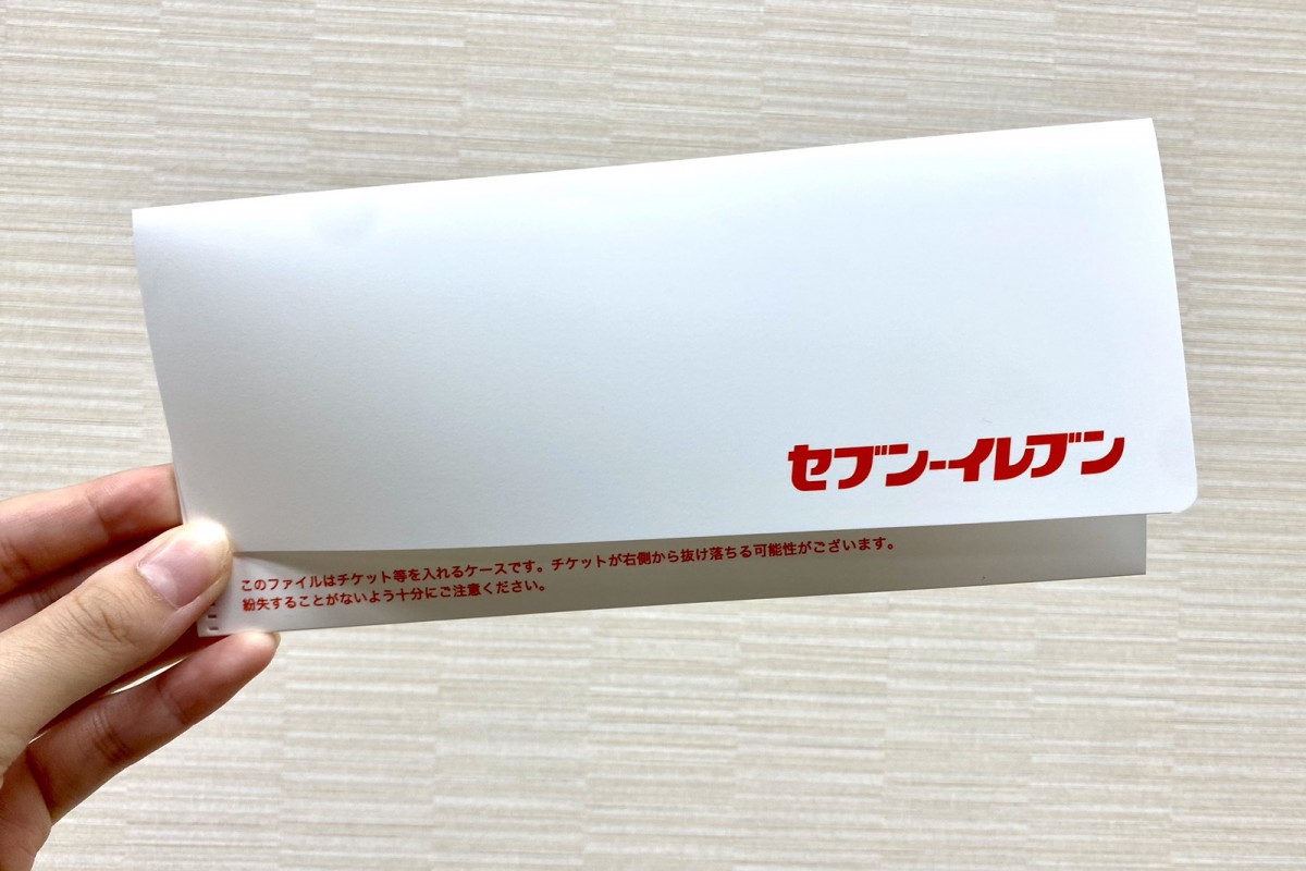 20241122_「セブン‐イレブン 福袋2025」（税込 3630円）