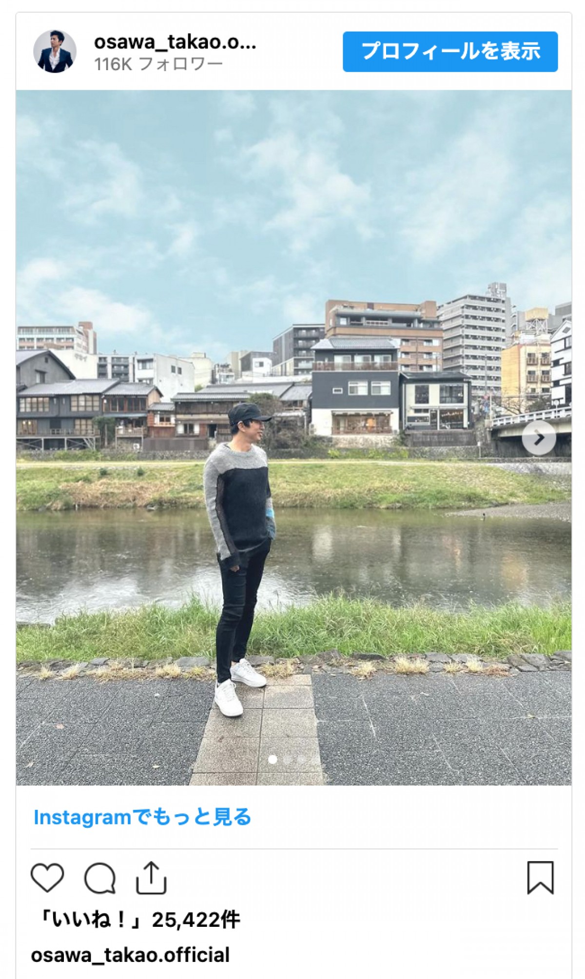 大沢たかお、京都散歩ショットに「まるでドラマシーン」「歩くだけでもうランウェイ」