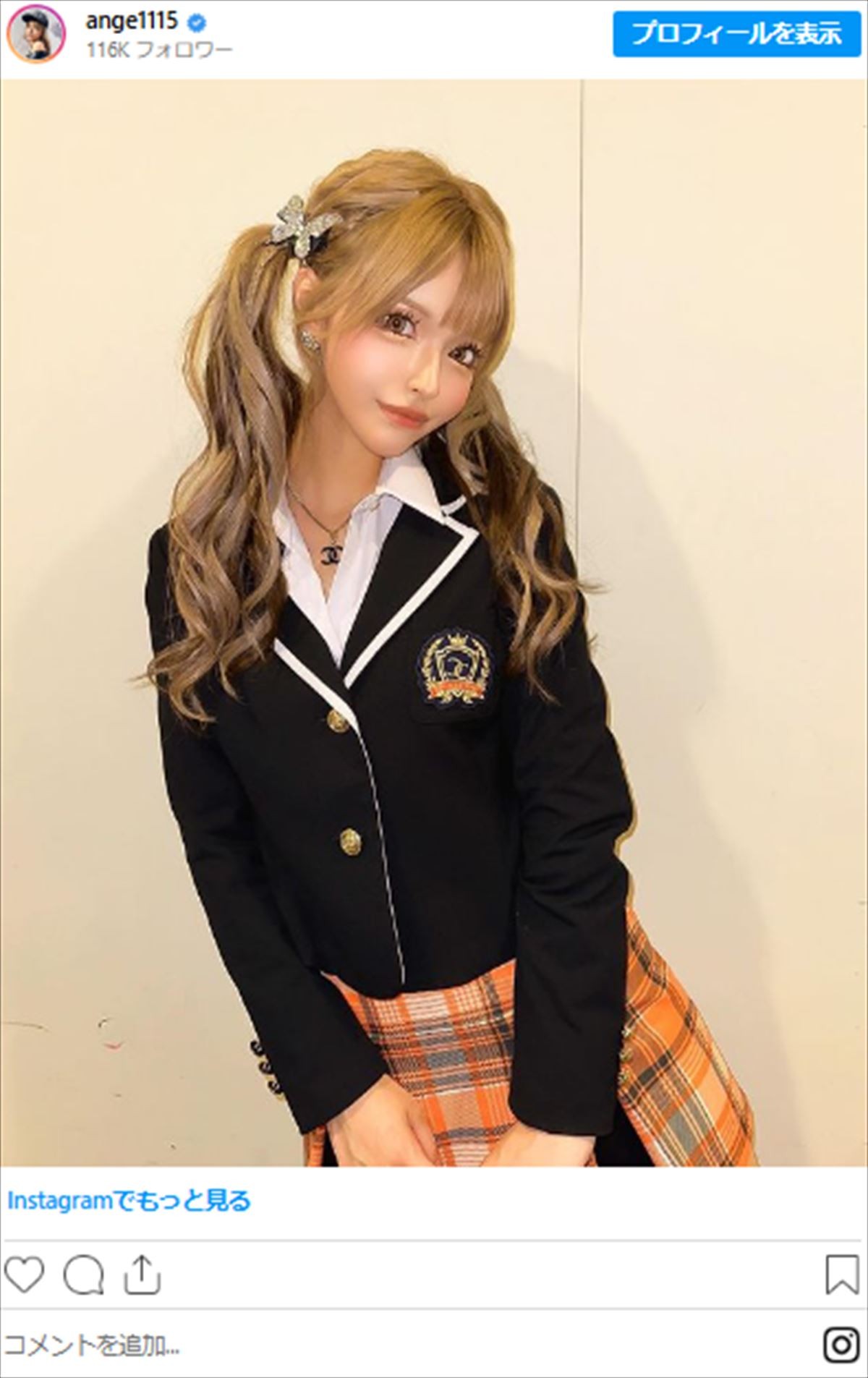 ゆうちゃみだけじゃない！　話題沸騰中の“ギャルモデル”　16歳で妊娠“スタイル抜群”美女も