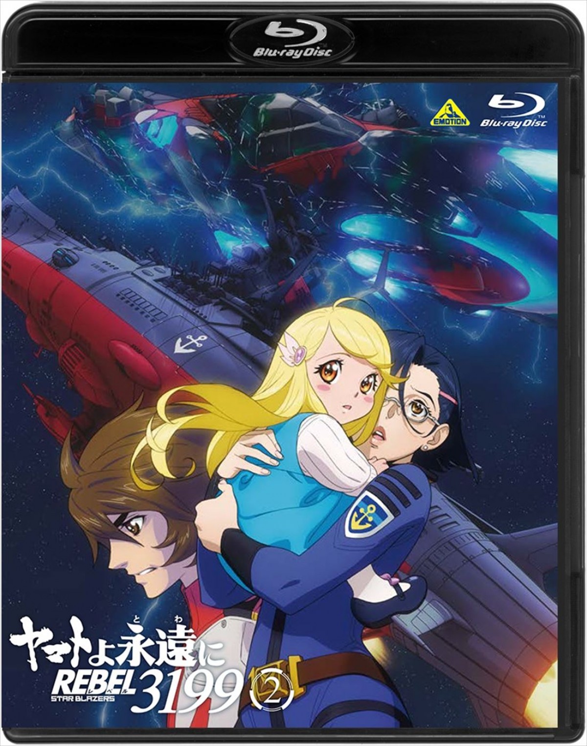 潘めぐみ、『ヤマトよ永遠に REBEL3199』でサーシャ役に！　親子2代で「ヤマト」の人気キャラ演じる