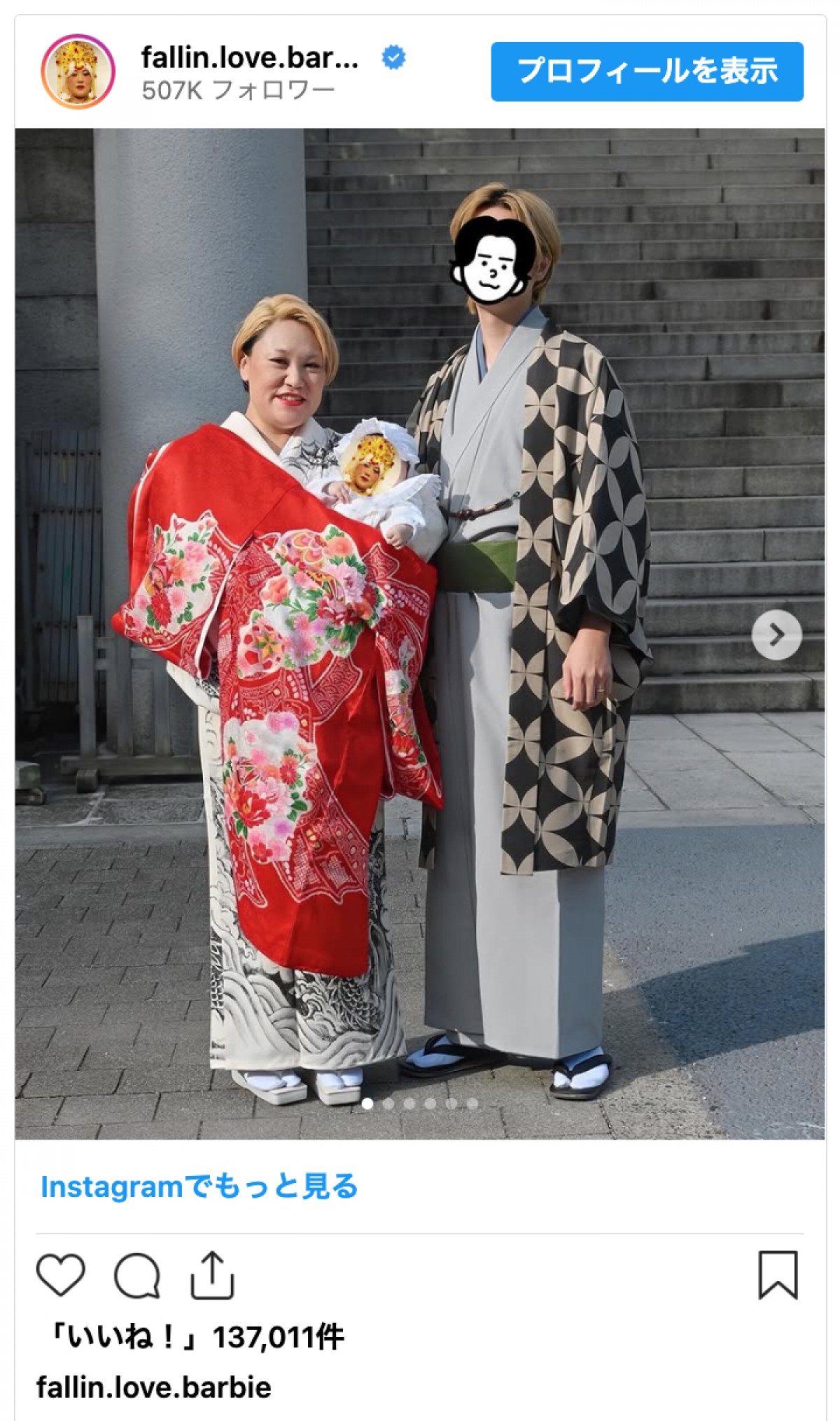 バービー、気合の「元ヤン」お宮参り　夫もド金髪姿「すれ違ったら距離をおきたいカップルNo.1」