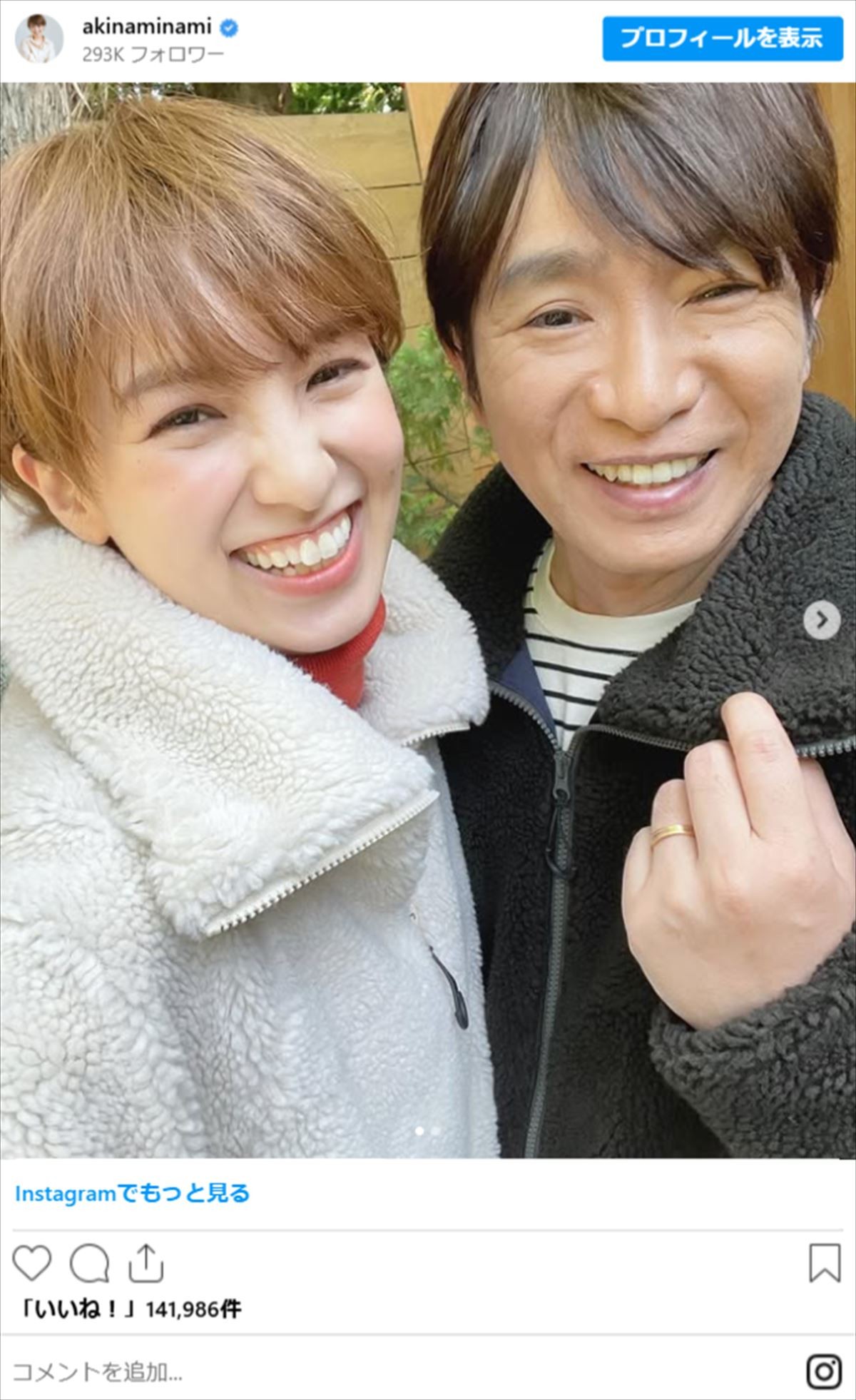 人気芸人×“年下”美人妻まとめ　元アイドルに女優、モデルと結婚　驚異の“31歳差”夫婦も!?