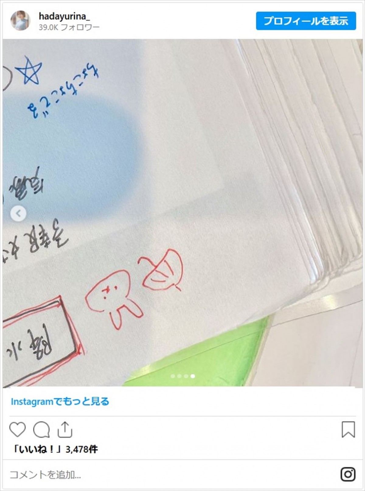 FP1級に気象予報士まで　難関資格に合格した芸能人たちの快挙に「偉い！」「素晴らしい努力家」