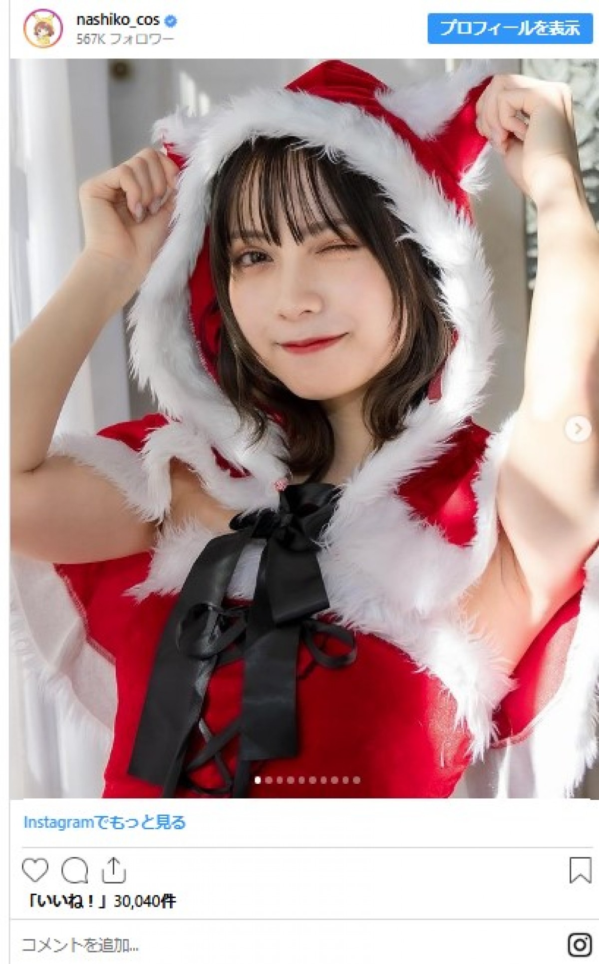 ＜本日誕生日＞桃月なしこ、かわいい男装コスにリクスー姿も！　“美麗ショット”で1年振り返る