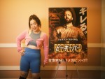 映画『ビーキーパー』よりアニセットの日本語吹き替えを担当するゆりやんレトリィバァ