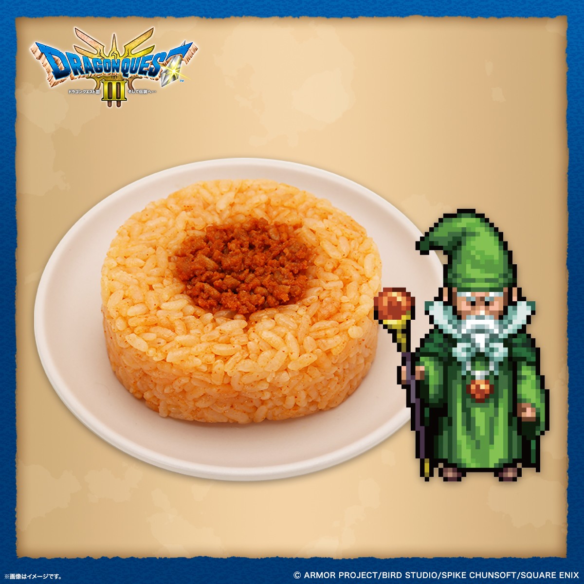 20241108『ドラゴンクエストⅢ』×「ローソンストア100」がコラボ