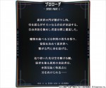 『グランブルーファンタジー』スクリーンショット