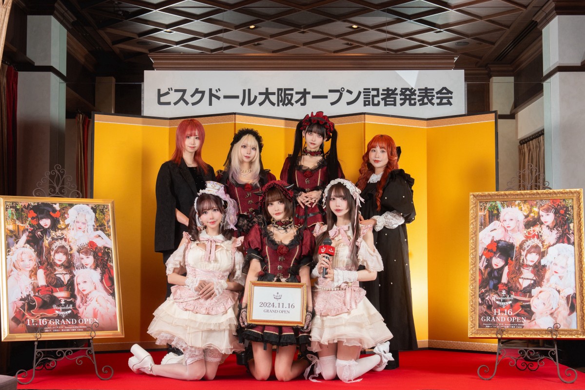 着せ替え人形コンカフェ「Bisquedoll OSAKA」オープン！　新店は「新・Bisquedollを見せられる」