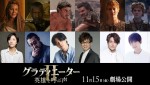 【動画】武内駿輔、大塚明夫、山寺宏一、沢海陽子、宮野真守、梶裕貴が吹替版キャストに！　『グラディエーターII 英雄を呼ぶ声』日本語吹替版予告
