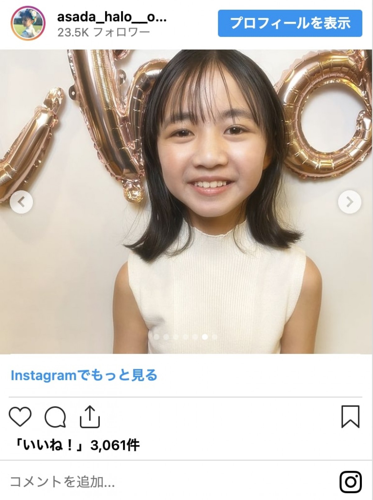 朝ドラ子役にEテレ人気キャラの“今”　急成長中、いつのまにこんなに大人っぽく？