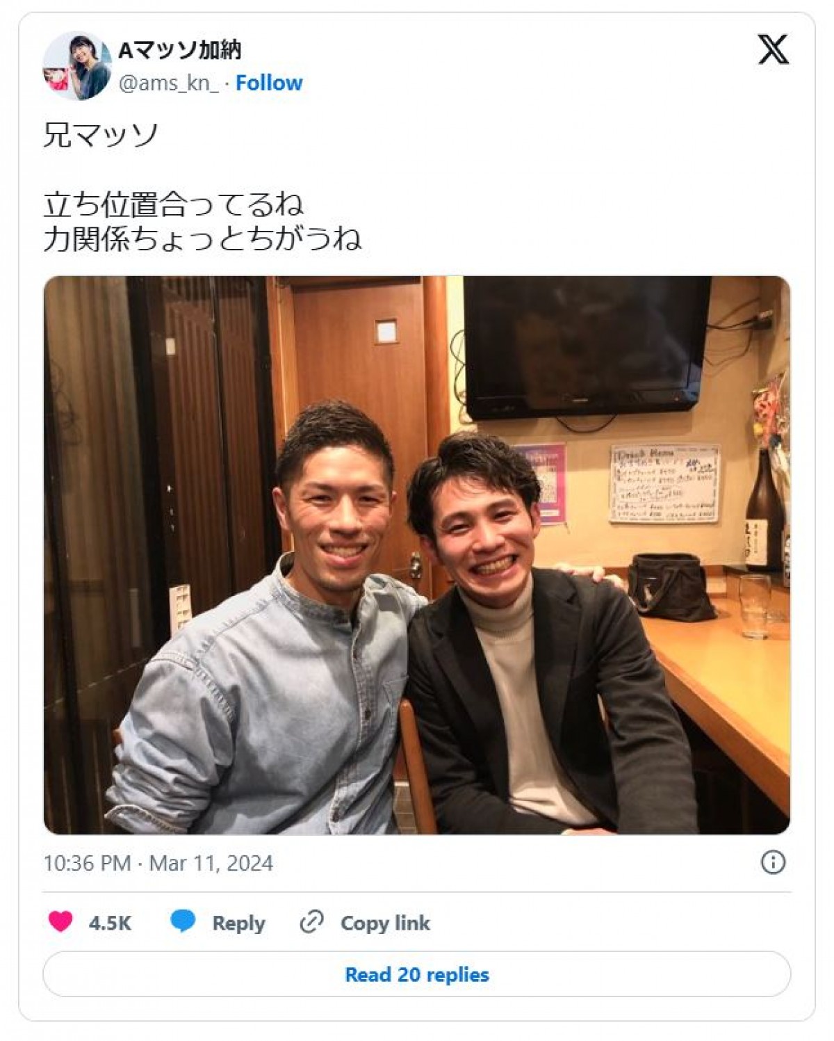 「イケメンすぎ」芸能人の“実の兄”たちが顔出し！　ベテラン女優の兄は「メイクしたら同じ顔」