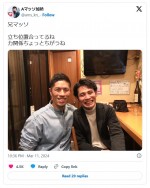 Aマッソ（左から）むらきゃみの兄、加納の兄 ※「Aマッソ・加納」エックス