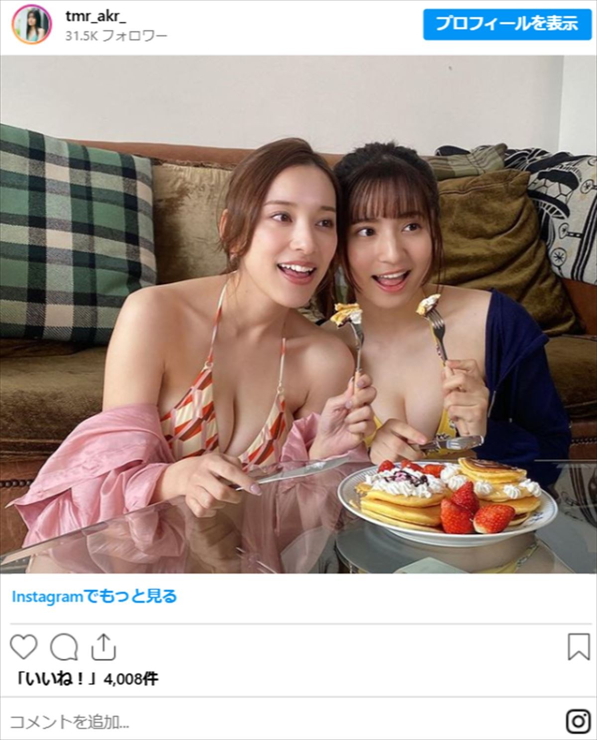 美女たちの“姉妹グラビア”に衝撃　ゆきぽよ&“童顔すぎる”グラドルも「姉妹で美しいのスゴイ」
