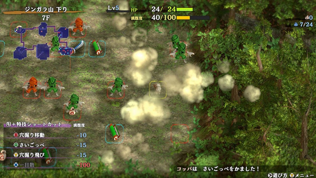 『不思議のダンジョン 風来のシレン６ とぐろ島探検録』、Steam版の発売日が12月12日に決定　お手頃価格のバンドル版も登場