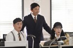 金曜ナイトドラマ『無能の鷹』第5話場面写真