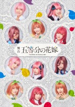 舞台「五等分の花嫁」　缶バッジ　日向坂46 4期生 日向坂46 四期生 舞台「五等分の花嫁」 五つ子全11