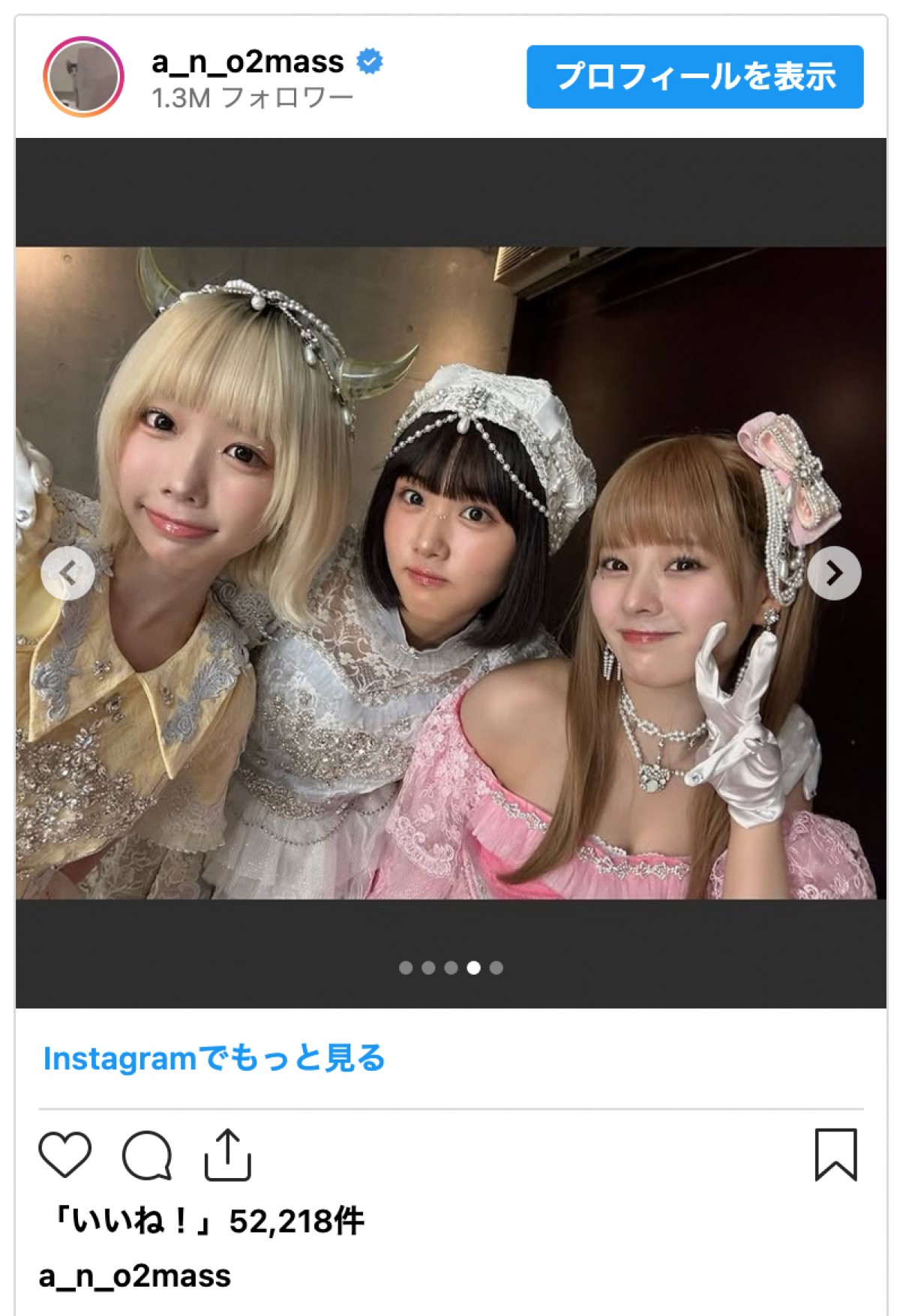 実写版『【推しの子】』B小町、オフショットに反響「みんな原作に近い」「なんてかわいいの」