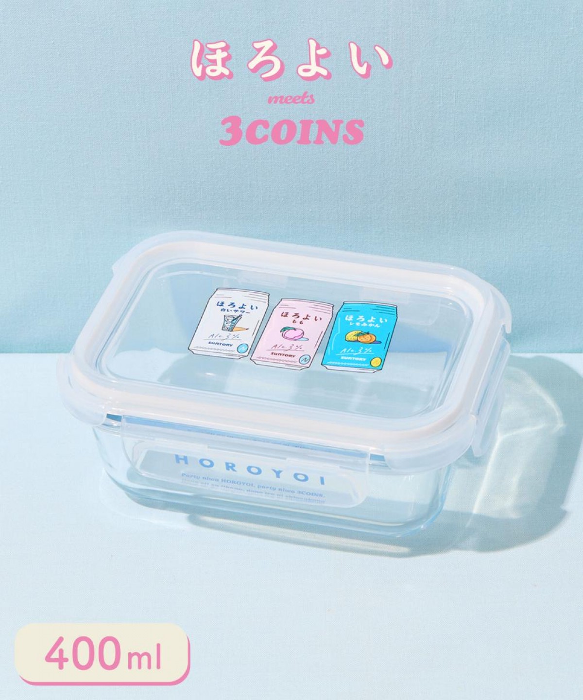 20241126「ほろよい」×「3COINS」がコラボ