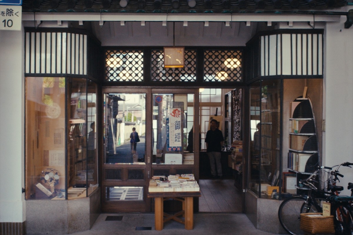 イザベル・ユペールと伊原剛志が美しい日本の風景を巡る！　映画『不思議の国のシドニ』本編映像解禁　直島で初となる劇映画撮影を敢行