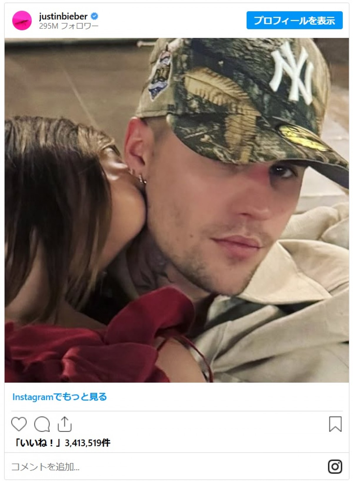 ジャスティン・ビーバー、妻ヘイリー・ビーバーとのラブラブ休暇ショット投稿