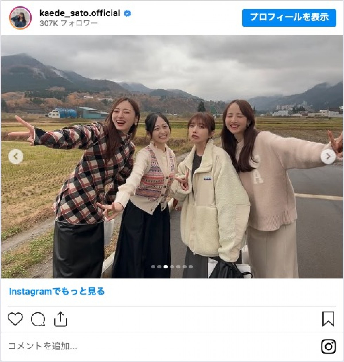 乃木坂46、3期生の“ぶらり旅”ショットに反響　「泣ける」「3期の絆」「素敵な写真」