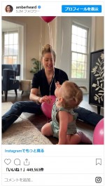 アンバー・ハードが第2子を妊娠！　第1子のウーナちゃんは1歳に※「Amber Heard」インスタグラム