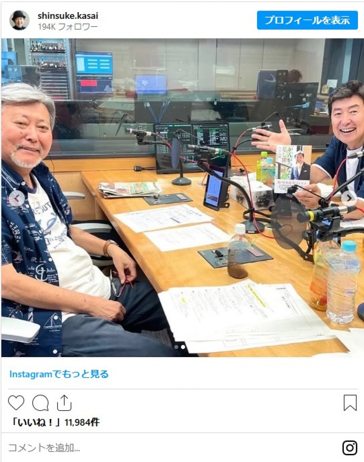 小倉智昭さん死去　『とくダネ！』共演の“一番弟子”笠井信輔アナが追悼