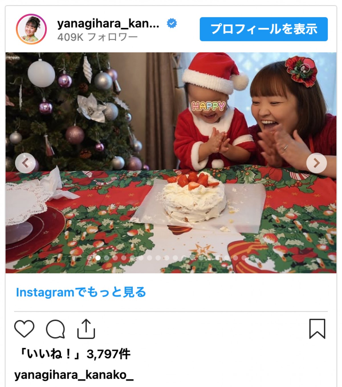 長女は脳性まひ公表・柳原可奈子、2人の娘とクリスマスケーキ作り「三姉妹みたいね」
