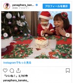 柳原可奈子、2人の娘とクリスマスケーキ作り　※「柳原可奈子」インスタグラム