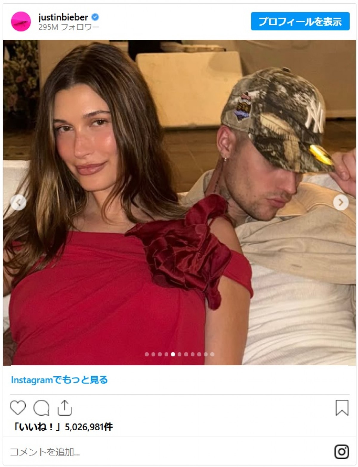 ジャスティン・ビーバー、妻ヘイリー・ビーバーとのラブラブ休暇ショット投稿