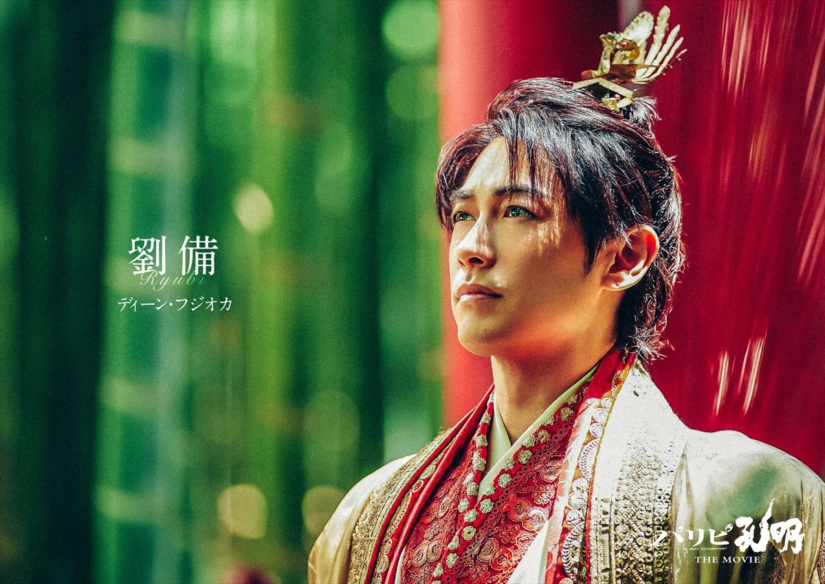 向井理、再び諸葛孔明に！　『パリピ孔明 THE MOVIE』4.25公開決定　上白石萌歌ら続投、神尾楓珠＆詩羽が参戦