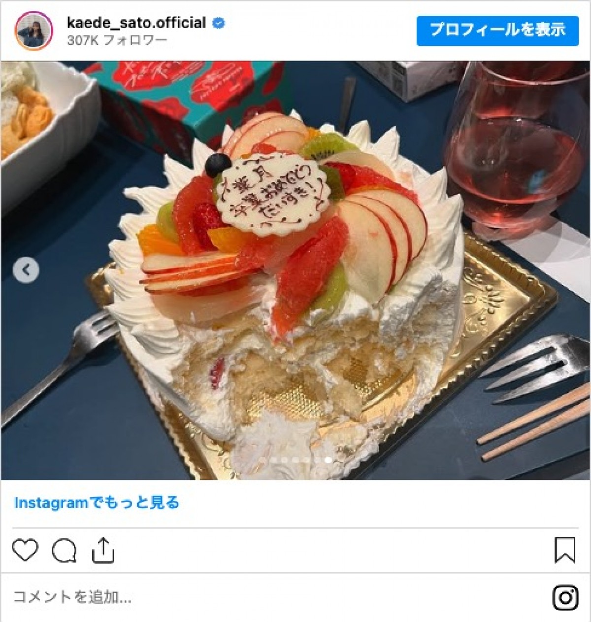 乃木坂46、3期生の“ぶらり旅”ショットに反響　「泣ける」「3期の絆」「素敵な写真」