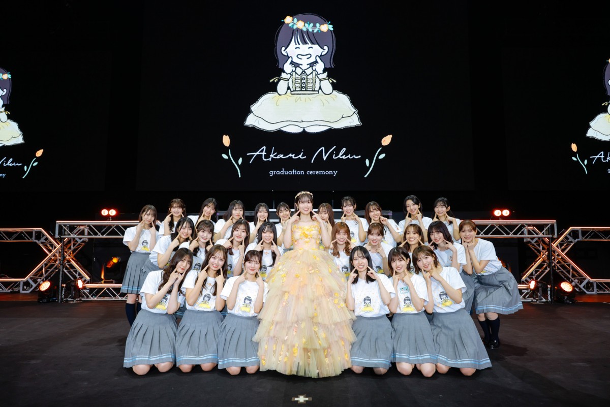 日向坂46・丹生明里が卒業セレモニー　「最後の夢を叶える」活動復帰後の思いも告白