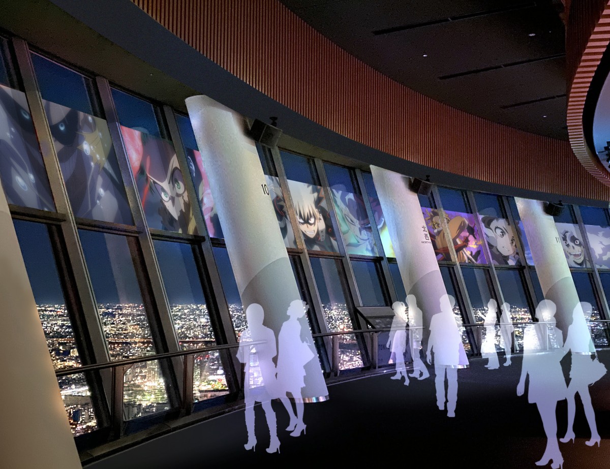 20241217「スカイツリーでFLOAT！空の上のヒーロー演習！TVアニメ『僕のヒーローアカデミア』×東京スカイツリー」