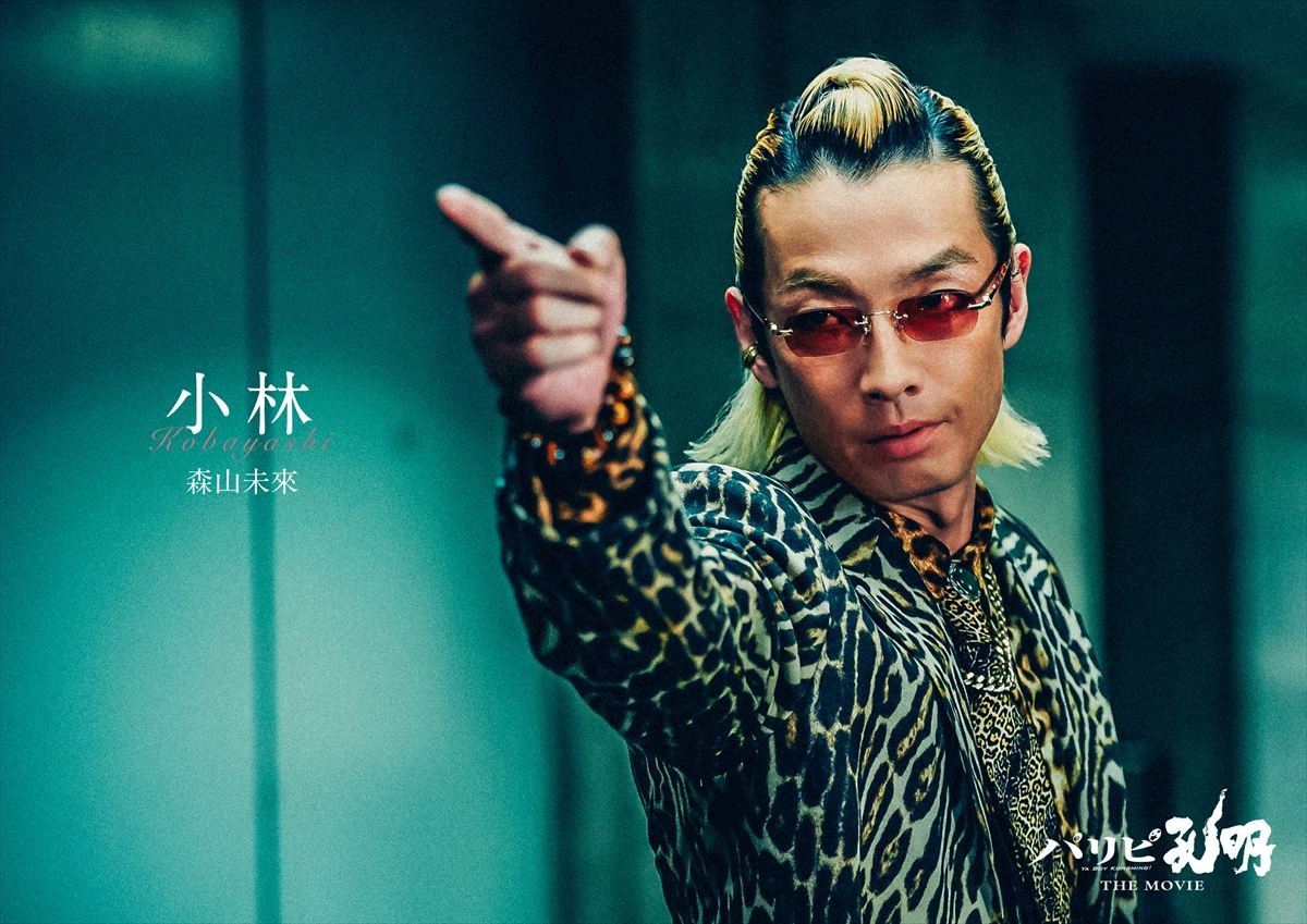 向井理、再び諸葛孔明に！　『パリピ孔明 THE MOVIE』4.25公開決定　上白石萌歌ら続投、神尾楓珠＆詩羽が参戦